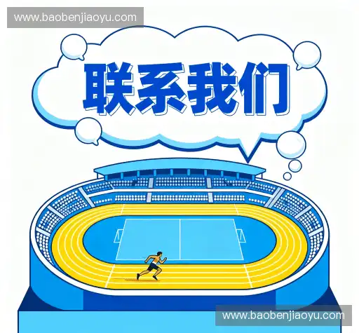 咨询顾问